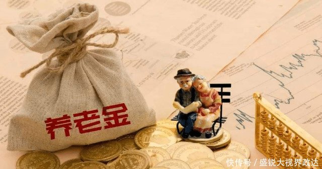 缴纳社保20年，退休之后养老金却不到3000元，平均水平都不到