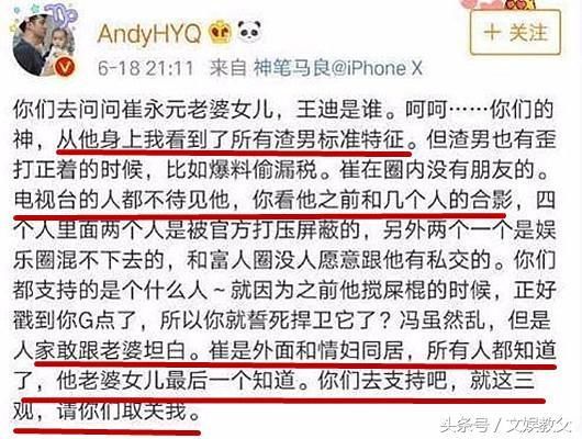 铲屎官正式起诉黄毅清诽谤，黄毅清声称手中有证据，最后却这样说