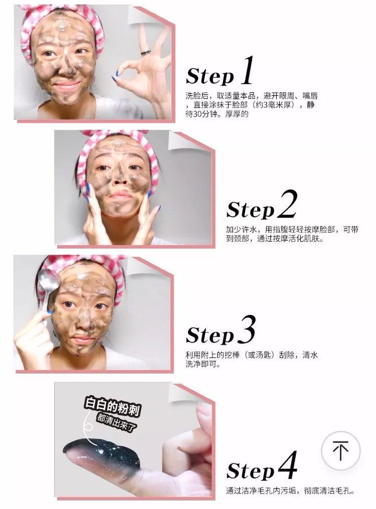 家用去黑头产品测评,这个东西对皮肤的伤害竟然这么大!