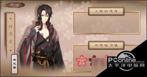 梦浮灯外貌魅力值怎么搭配?梦浮灯外貌魅力值搭配攻略