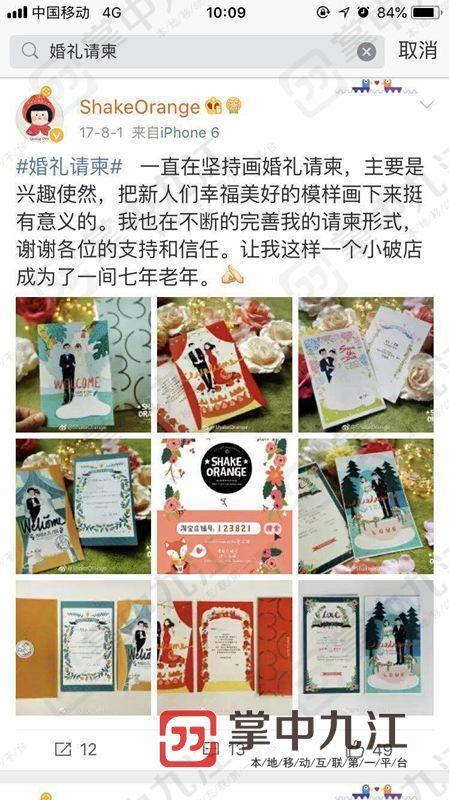 九江妈妈微博晒与女儿穿搭，网友：把生活过成了诗