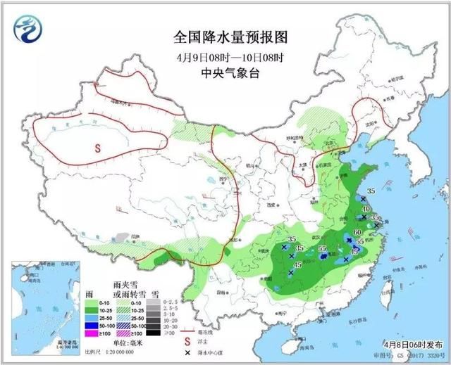 新一轮冷空气影响全国 部分地区将有强降水