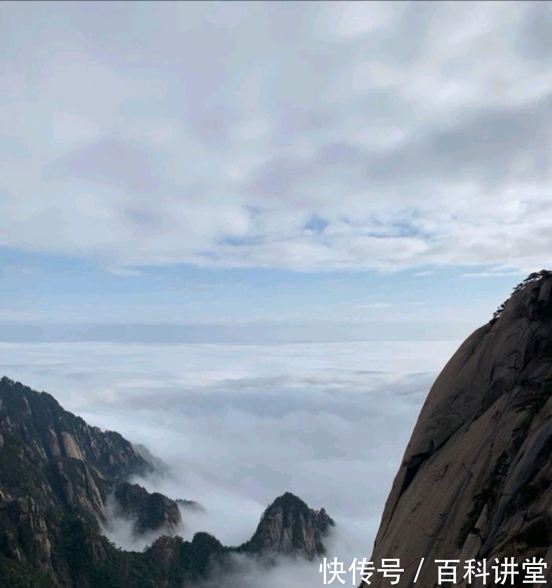 天下第一奇山——黄山