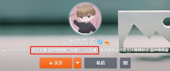 真相大白!温州噜噜酱锤双白事件属造谣，公安已经介入调查!