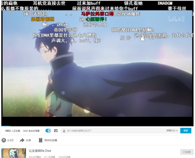 『款游戏』650万预约、连续霸占免费榜、拿下畅销榜第3，你看懂《公主连结》了吗？