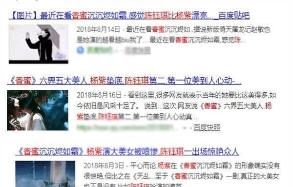 杨紫辞演:杨紫已辞演《簪中录》?女主由陈钰琪接任,两人曾三争女主太精彩