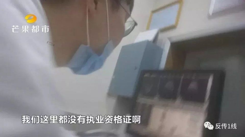 惊，比假疫苗更可怕的是假医生?!600亿体检巨头出事了!
