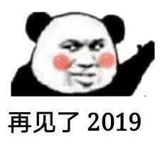 2020年杭州跨年活动