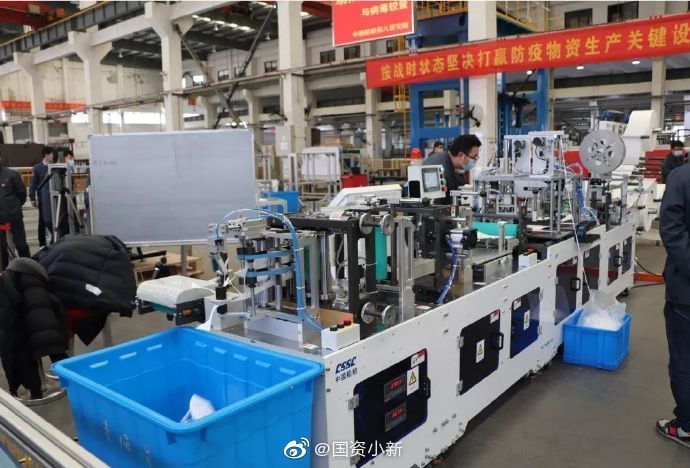  [医用防护服]中国船舶首批N95口罩机交付