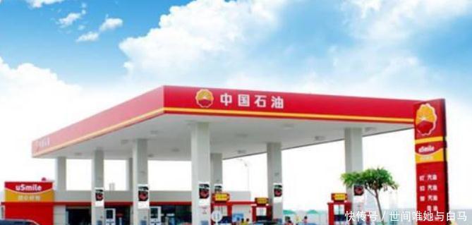中石油和中石化哪家更耐烧现在终于知道了