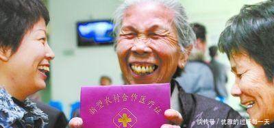 农民注意超过这个岁数就不用交新农合了，别再花冤枉钱了！