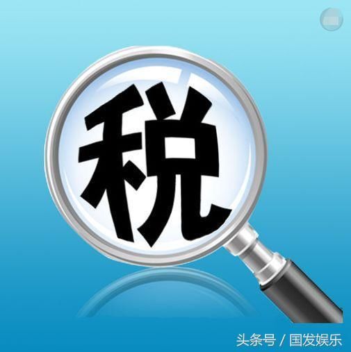 范冰冰偷漏税引大地震！有公司1张假票补税百万 范冰冰微博停更2