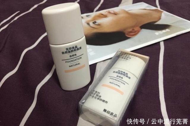 『皮肤』有哪些粉底液是真正值得种草适合夏季妆容的呢