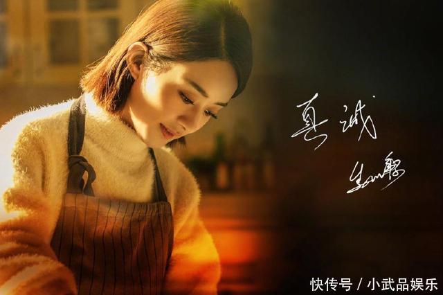 赵丽颖置顶微博疑似回应怀孕传闻，网友有心人麻烦了解一下