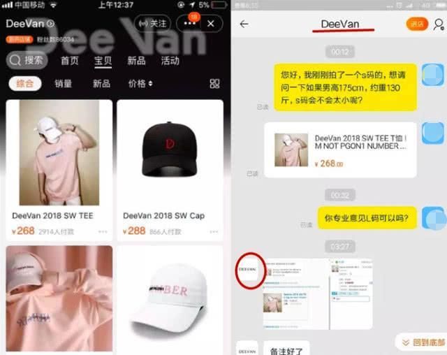 李小璐告网友侵权获赔255万后再次起诉造谣者,目前又胜诉多起