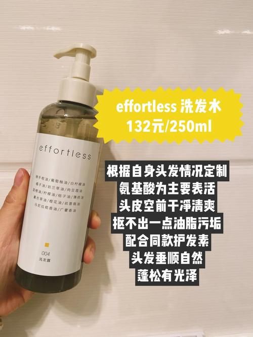  「细软」头发细软塌or爱出油！分享我的洗发水测评心得