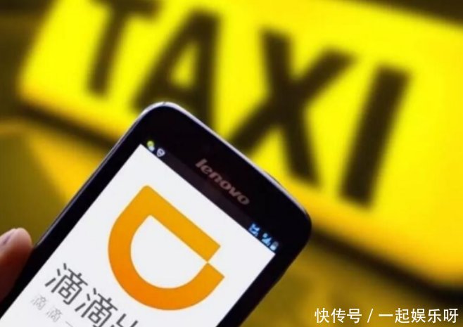  「网约车」滴滴又出新规，广大司机一片欢呼，乘客却怒了凭什么