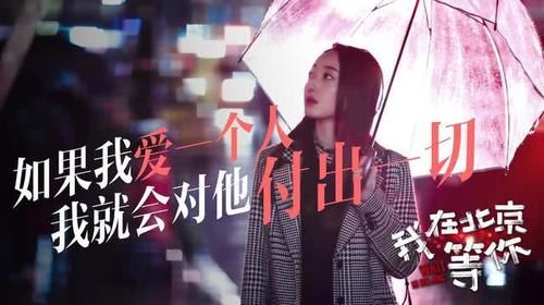  「贾小朵」喜欢上闺蜜的男友怎么办？蒋梦婕给出完美答卷，这个结局她值得