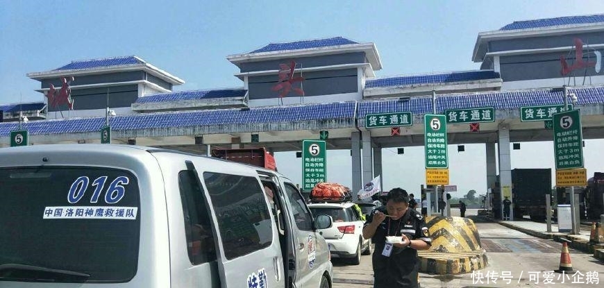 洛阳籍救援车辆赴粤救灾返程, 手持救灾证明被湖南高速收费站拦截