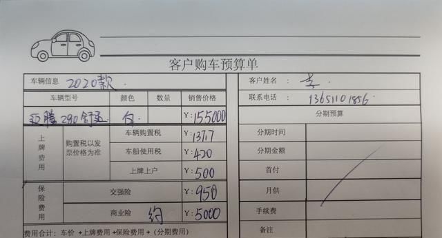  『帕萨特』朋友强烈推荐帕萨特, 17.5万我喜提新迈腾