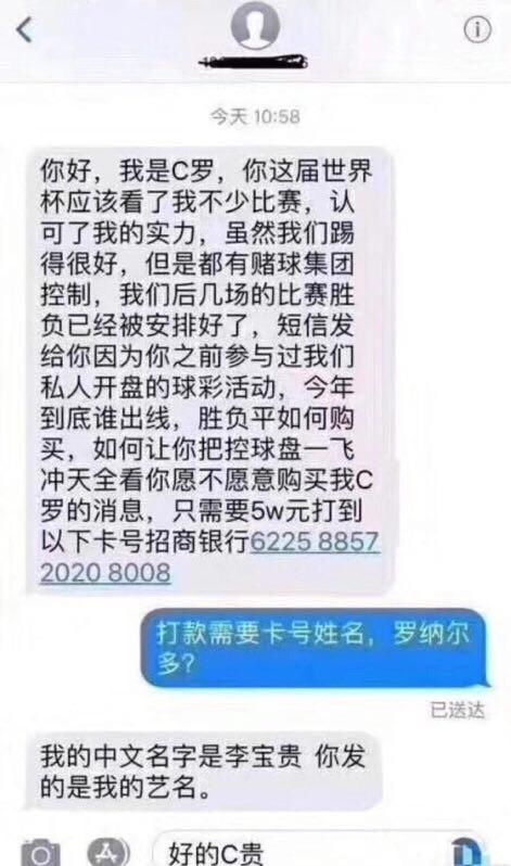 我，秦始皇，打钱，震惊世界的骗局是怎么被玩坏的？