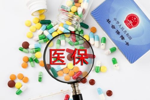 职工医保卡每月打入多少钱？每月什么时候到账？