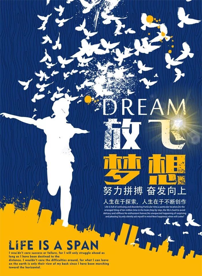 【能量】发朋友圈好心态的正能量短句,早安励志图片带字