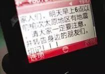 造谣可怕，传谣更可怕