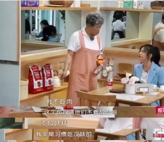 体质■辟谣:狂吃不胖真的存在吗?女明星吃不胖就是因为易瘦体质?