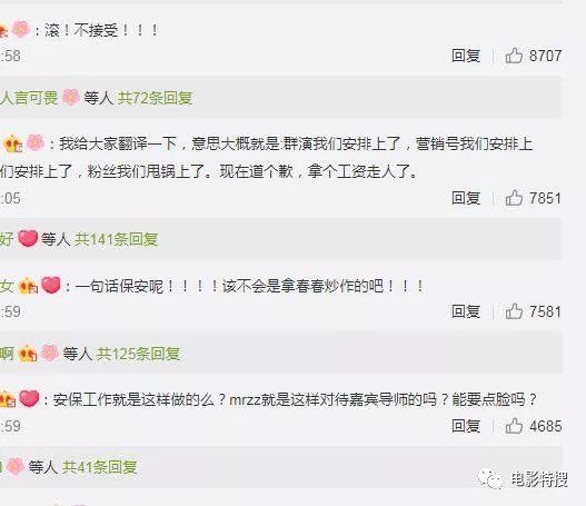 李宇春遭男粉丝强吻引热议，吴青峰四字暗示真相，4处细节让网友