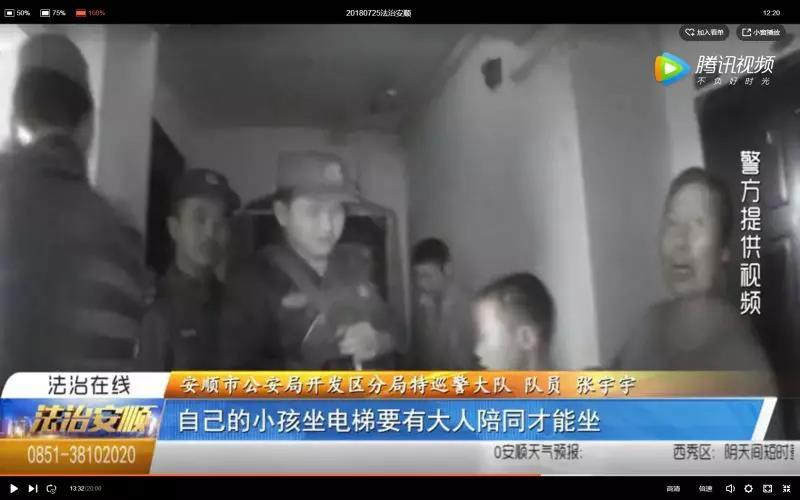 【0727】开车打电话、横穿马路、不避让行人，安顺这些人都被曝光