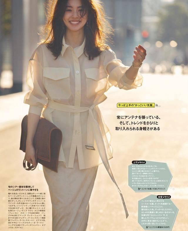  【雪纺面料】今年春天的衬衫，很透，很时髦