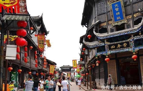 中国风水最好的地方, 曾为四川省省会, 如今GD