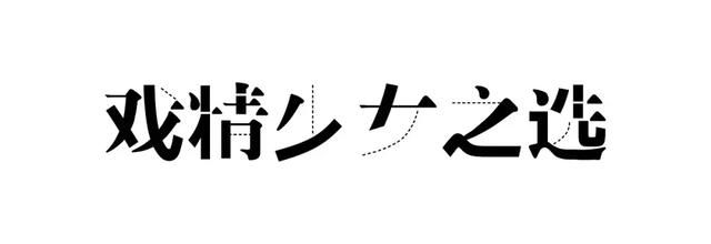 心机教学｜有了它还怕同学聚会不能赢么！