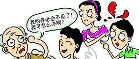 社保每个月交600元，退休之后每月能领多少钱呢？答案让人意外