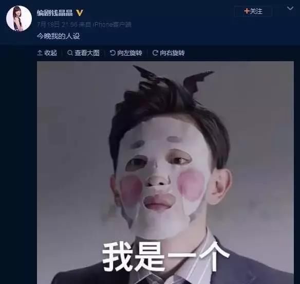 一千零一夜大结局主角智商下线堪忧，向编剧讨要说法回应让人无奈