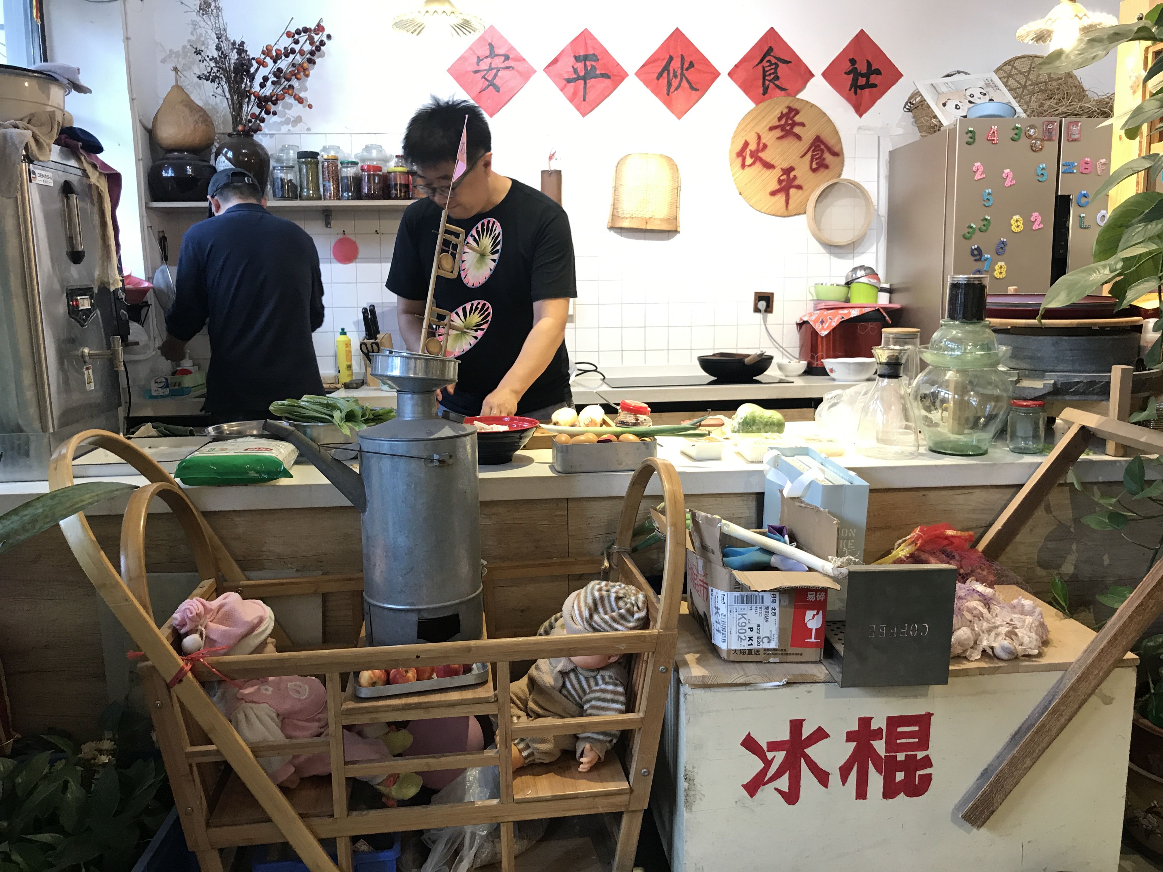  #胡同#白塔寺旁，胡同深处，这些暖心设计唤醒记忆深处的京味儿