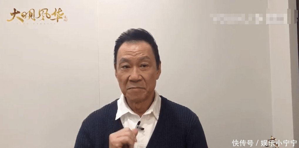 大明风华张艺兴是谁