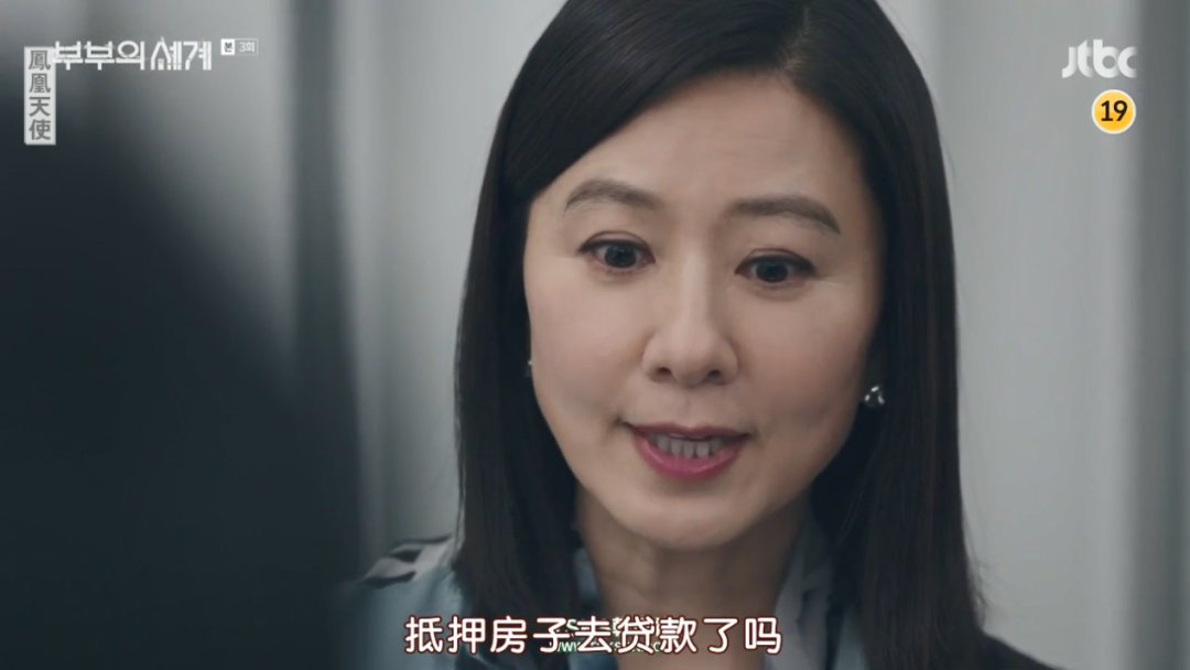 「福斯特医生」韩国当下最热门韩剧《夫妻的世界》:人妻的复仇,从不是容易的“爽剧”