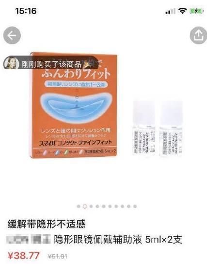 被指携带避孕套去剧组，林允迅速做出回应，网友被其中一句话扎心