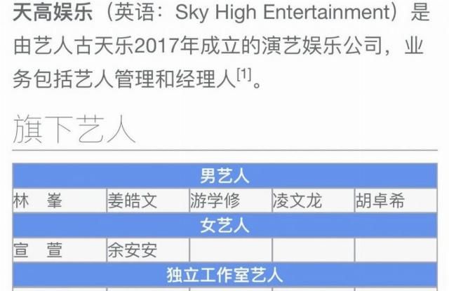 「真火」再「作」下去,她就真火了