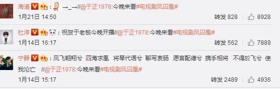 baby被无端尬黑，于正力挺，言语中暗示有人要抢她的广告？