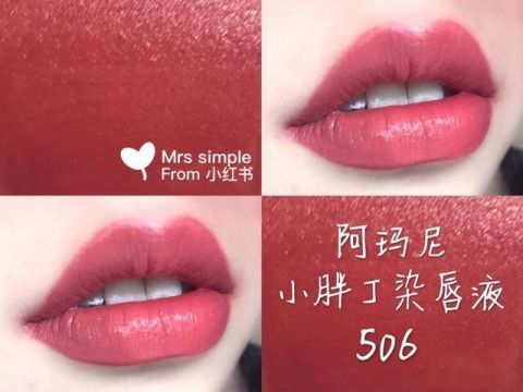  替换高清大|黄皮最爱的口红推荐！这些口红真的超好看的，有什么理由不爱呢