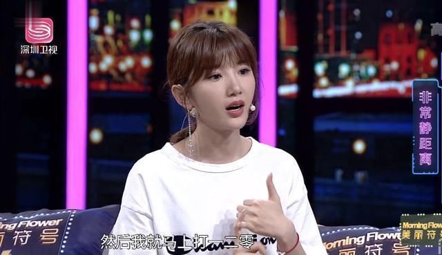 吸血鬼父亲疑似扬言要搞垮她，毛晓彤的反应真的很帅气！