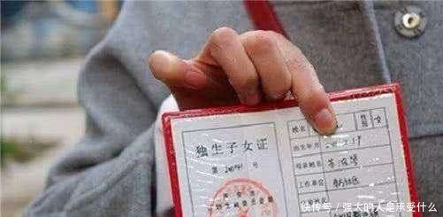 农村有这种证的人有福了，每人每年720元，没领的找村干部办理