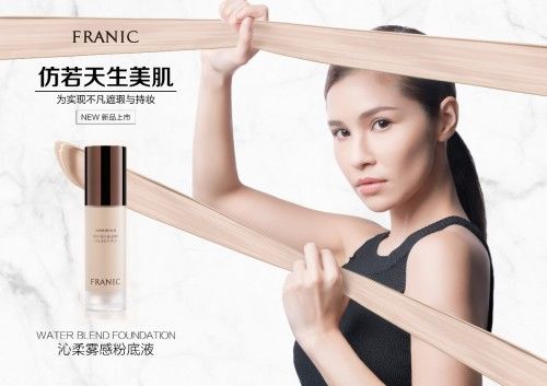 法兰琳卡彩妆系列全新上市，颠覆传统打造时尚有机彩妆