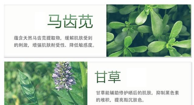 『防晒系数』现在不防晒的护肤,不如不护肤!