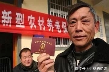  基础性养老金@新农保缴费到底哪个档更划算？原来待遇大不同！