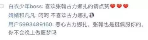 胡彦斌发绝情微博否认恋情,本土意难忘终于要大结局了吗?