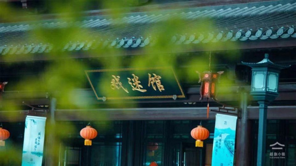  【宋卫】布局大湾区：宋卫平和他的理想小镇